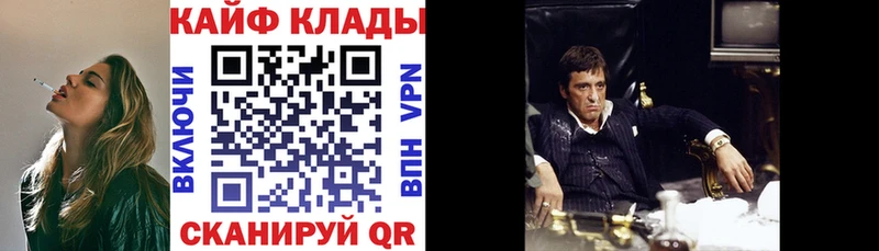 Какие есть наркотики Астрахань Амфетамин  Меф  Гашиш  APVP  Канабис  Кокаин 