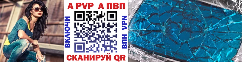 даркнет сайт  MEGA онион  Alpha PVP крисы CK  Астрахань 