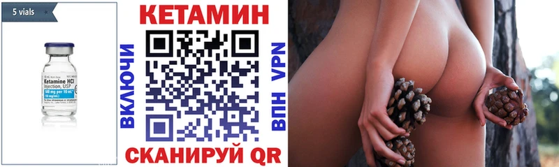 где продают Астрахань КЕТАМИН VHQ