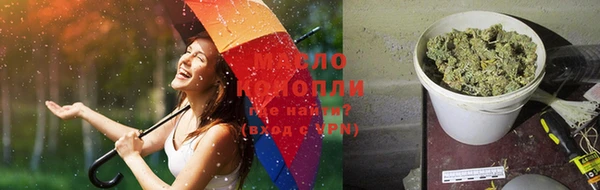 дистиллят марихуана Армянск