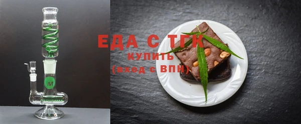 мефедрон мука Арсеньев