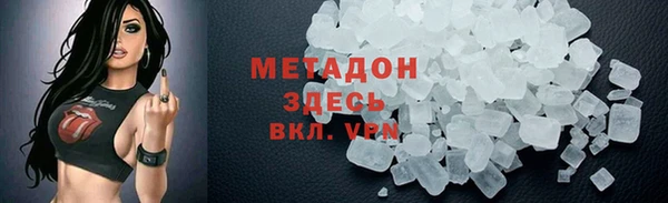 дистиллят марихуана Армянск