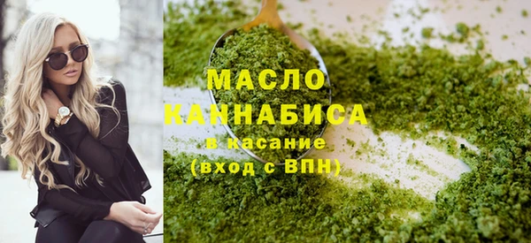 мефедрон мука Арсеньев