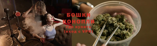 мефедрон мука Арсеньев