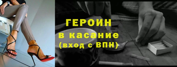 мефедрон мука Арсеньев