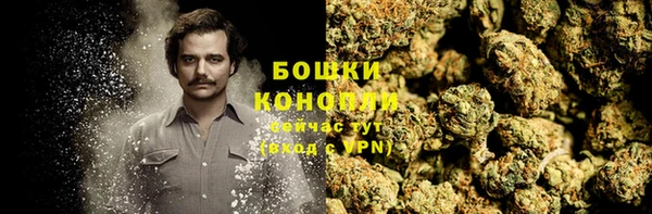 мефедрон мука Арсеньев