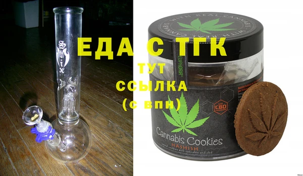 мефедрон мука Арсеньев