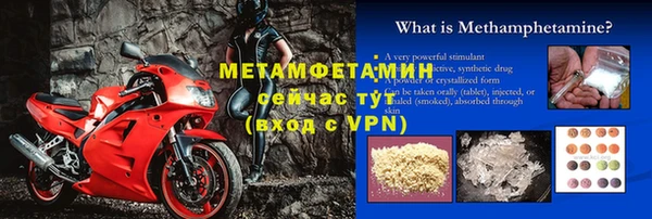 мефедрон мука Арсеньев