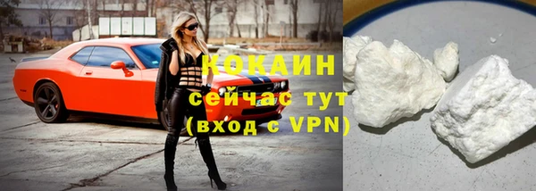 мефедрон мука Арсеньев