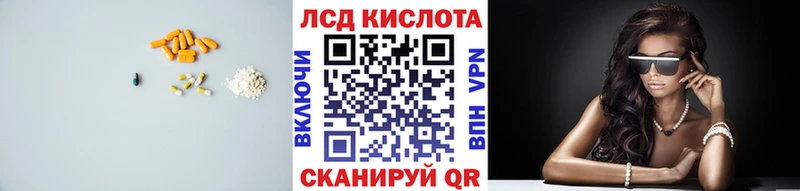 LSD-25 экстази ecstasy  купить наркотики цена  Астрахань 